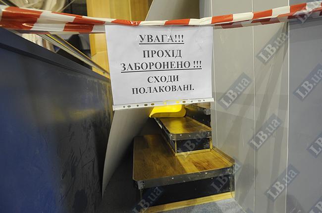 Ступеньки стали широкими и одинаковой высоты. «Теперь, спускаясь, ноги уже не поломаешь», - обнадеживают работники Дворца спорта