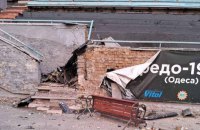 Внаслідок російської атаки на Київ пошкоджень зазнав стадіон «Спартак»