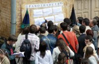 Для абітурієнтів з окупованих територій запустять підготовчі курси