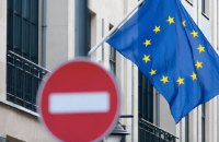 ЗМІ: 18-й пакет санкцій ЄС буде спрямований на енергетичні доходи РФ та її військову промисловість