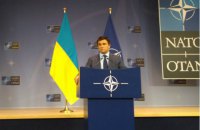 США поддерживают Украину в борьбе с российской агресией, - Климкин