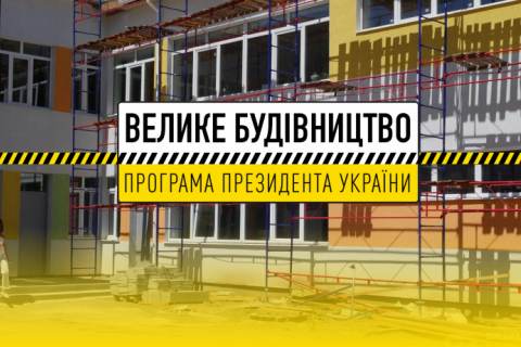 У Херсоні наступного року стартує будівництво Льодової арени та спорткомплексу