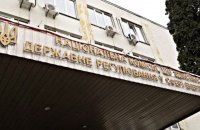 НКРЕКП оштрафувала ще одне обленерго