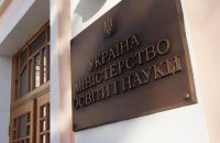 В Україні стартувала реєстрація на НМТ-24