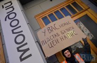 У Києві під театром і КМДА організували акцію "Молодий без Білоуса": учасники закликають розірвати контракт з худкерівником