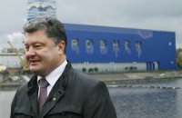Коли Порошенко продасть свій бізнес?