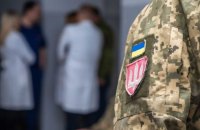 Міноборони: до 5 червня всім обмежено придатним потрібно повторно пройти ВЛК
